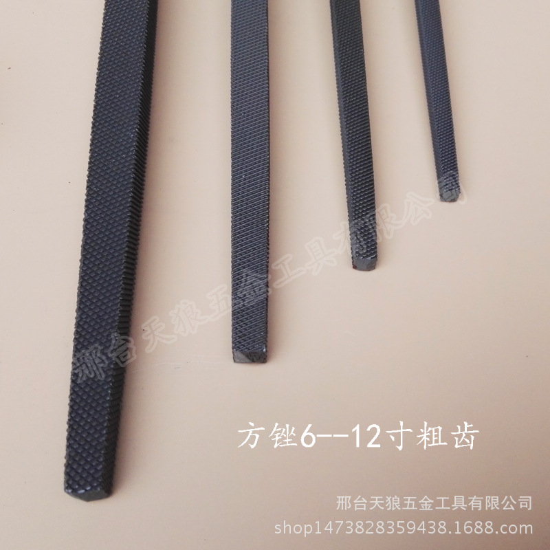 方锉6--12寸粗齿800