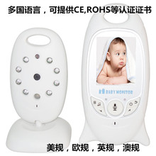 2.4g無線嬰兒看護器 嬰兒監視器 VB601 看護儀雙向對講 支持開票