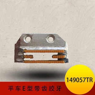 ���lE��ƽ�z��ƽ܇���X�������p�x�C���X�����Ͳ������X149057TR