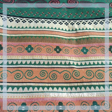 厂家直销提花面料涤棉混纺箱包面料几何复古风