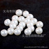 Factory direct selling ABS imitation pearl 3-30mm sub-light imitation pearl imitation fading mixed batch beading DIY accessories