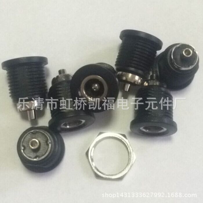 供应DC电源插座DC-022D电源插座5.5X2.5插座DC-022D金属圆形插座