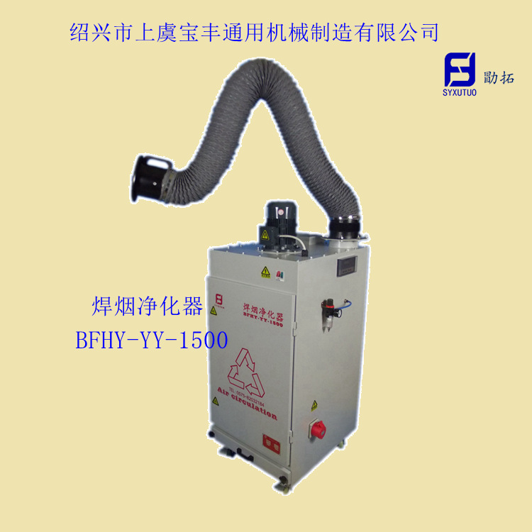 供应一体式打磨/抛光/装料/贵重料回收净化设备