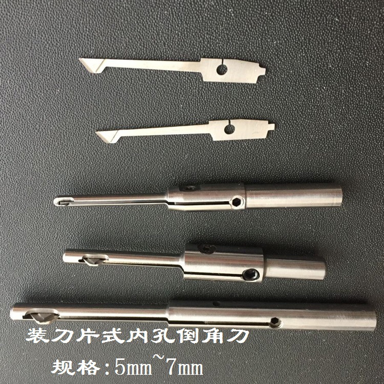 弹性过孔倒角刀自动过孔正反去毛刺倒角刀上下孔口倒角去毛刺5-7