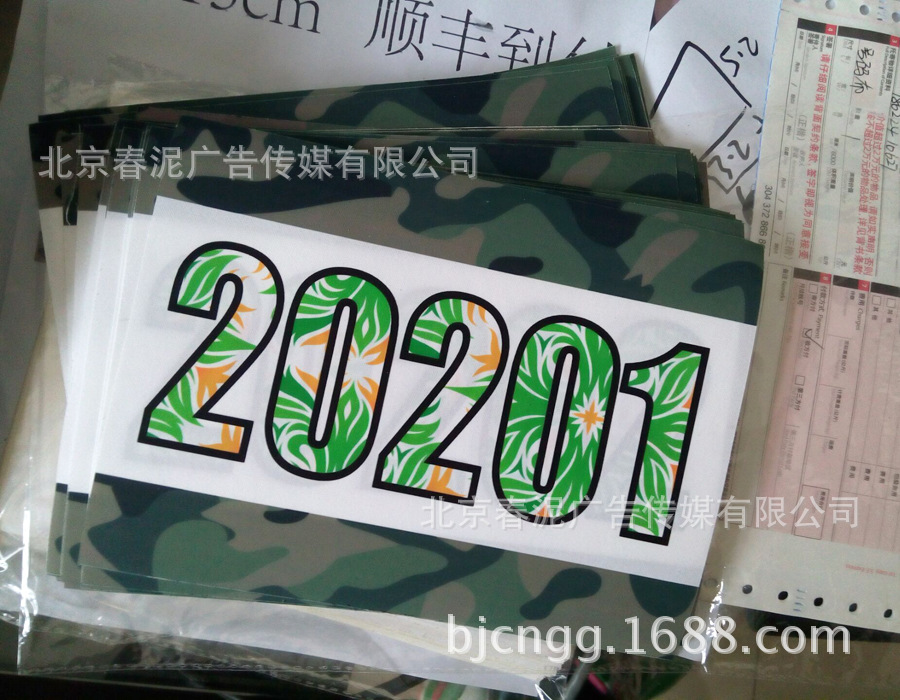 QQ圖片20160502163057