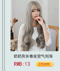 Perruque - Ref 2612406 Image 10