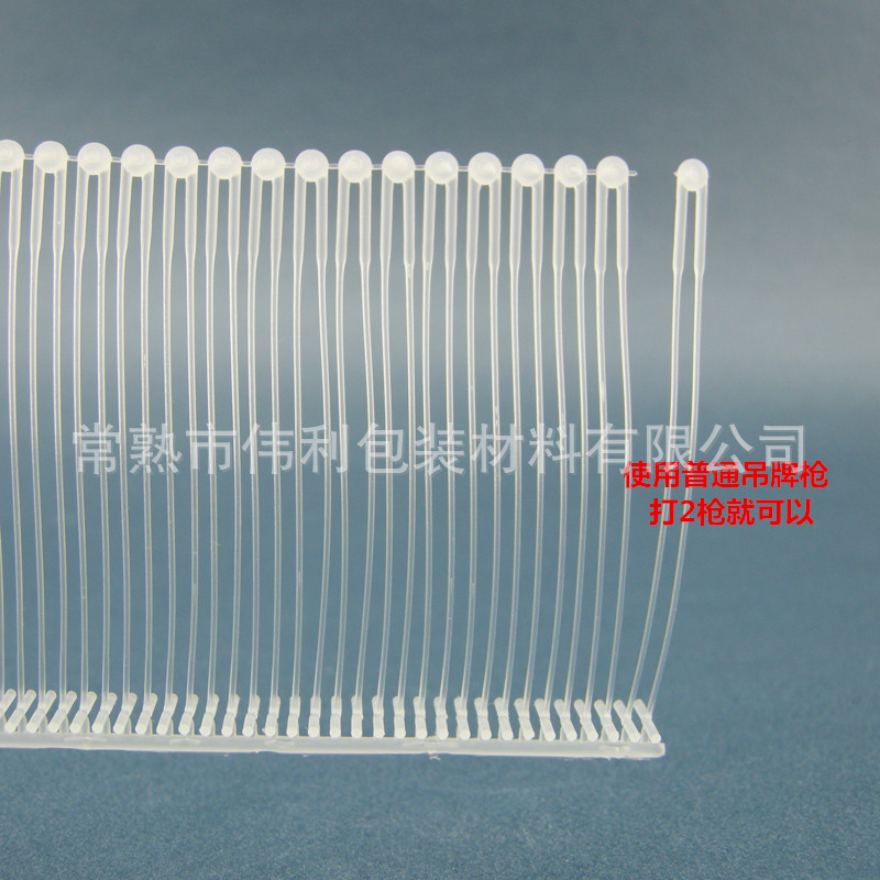 双针工字胶针 V字形胶针 双头胶针 V型胶针 粗胶针 吊牌枪针-阿里巴巴