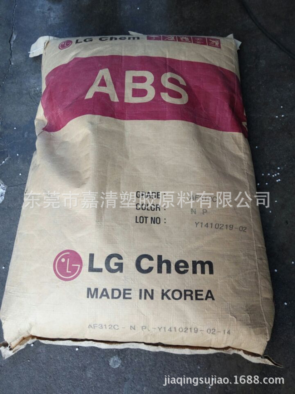 ABS 韩国LG XR-401 耐热性 注塑级 用于电子电器部件 汽车部件