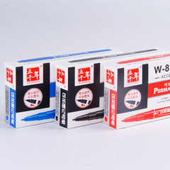 Five Thousand Years W835 small double-headed marker painting hook pen disc pen black oily marker pen