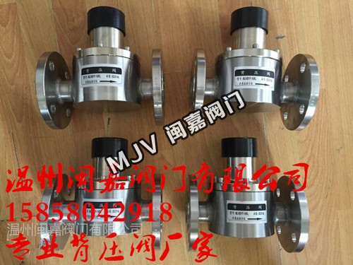 法兰连接不锈钢316L背压阀 不锈钢316L背压