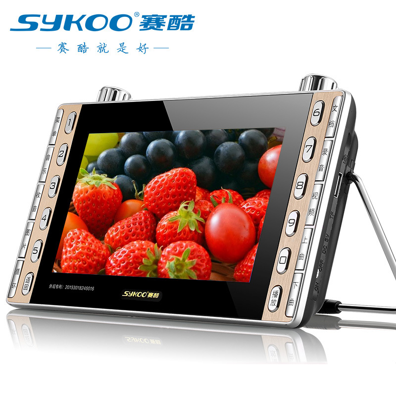 Factory wholesale SYKOO/ Cool Race G1 7-inch Video player portable Insert card multi-function the elderly Theatre machine