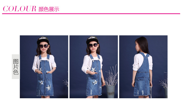 HBI三颗星牛仔裙详情6