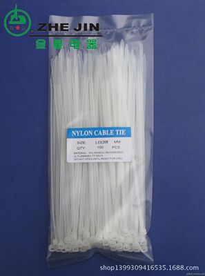 精品优质尼龙扎带  3*120 电线绑带100