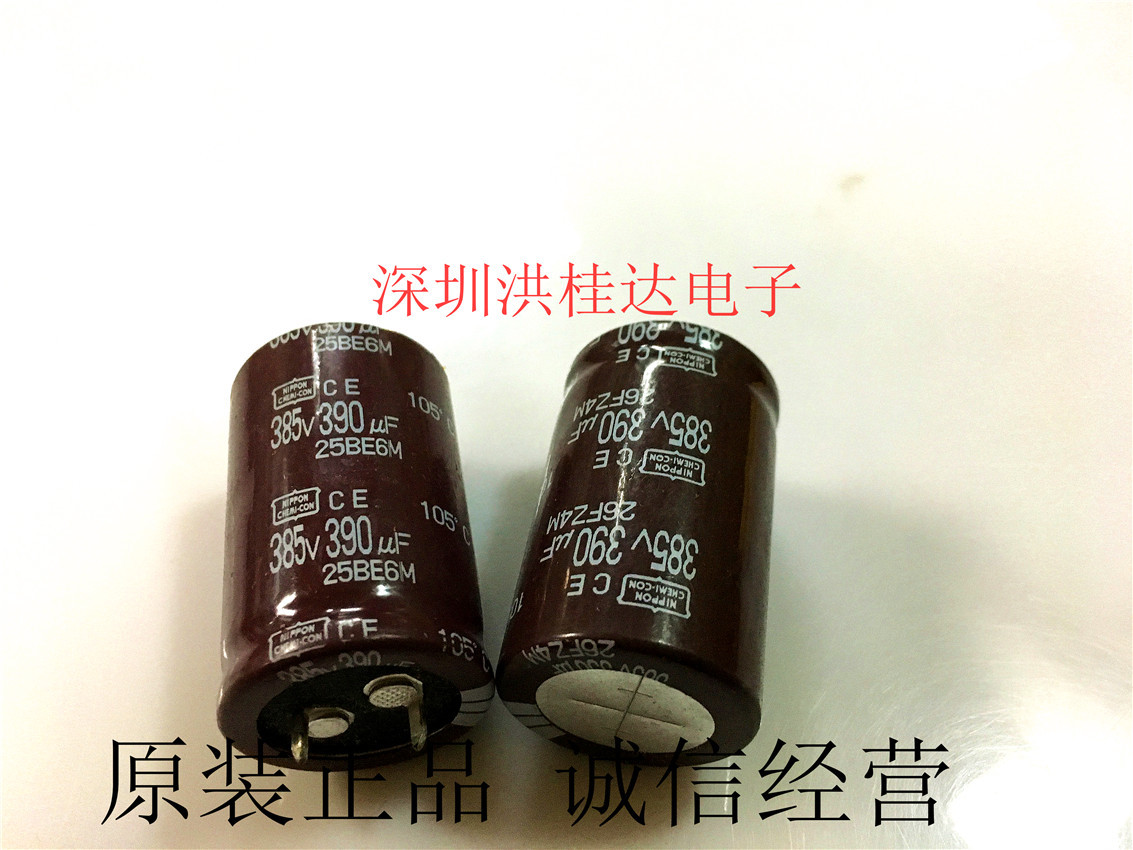 原装NCC 黑金刚 电解电容385V390UF 25X40 105度 390UF385V代400V