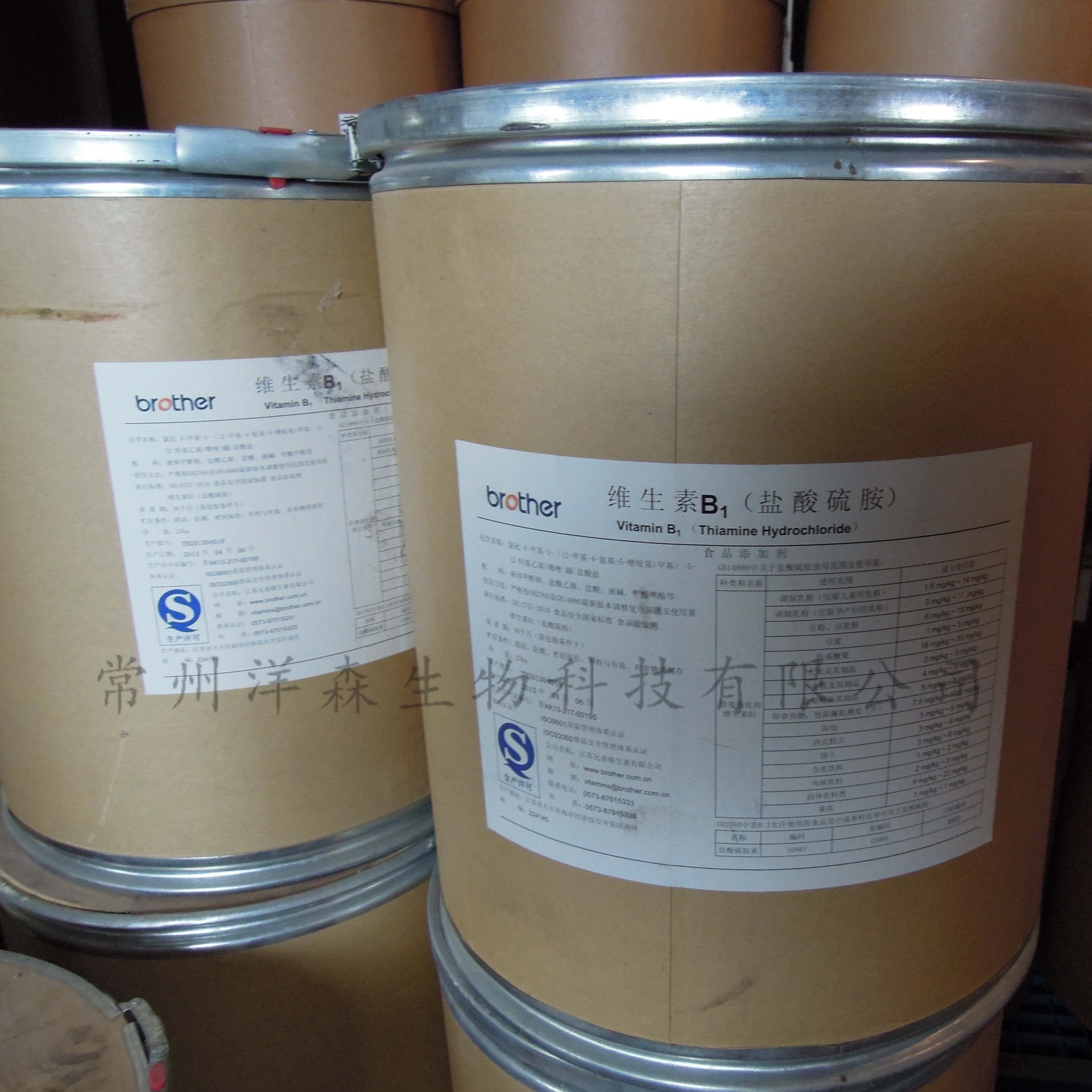 �ֻ�����ʳƷ��ά����B1������ 1kg��