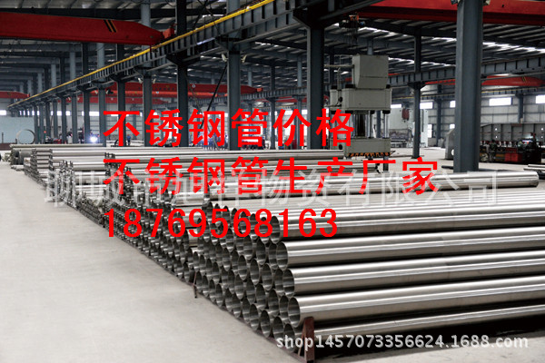 不銹鋼管庫(kù)存