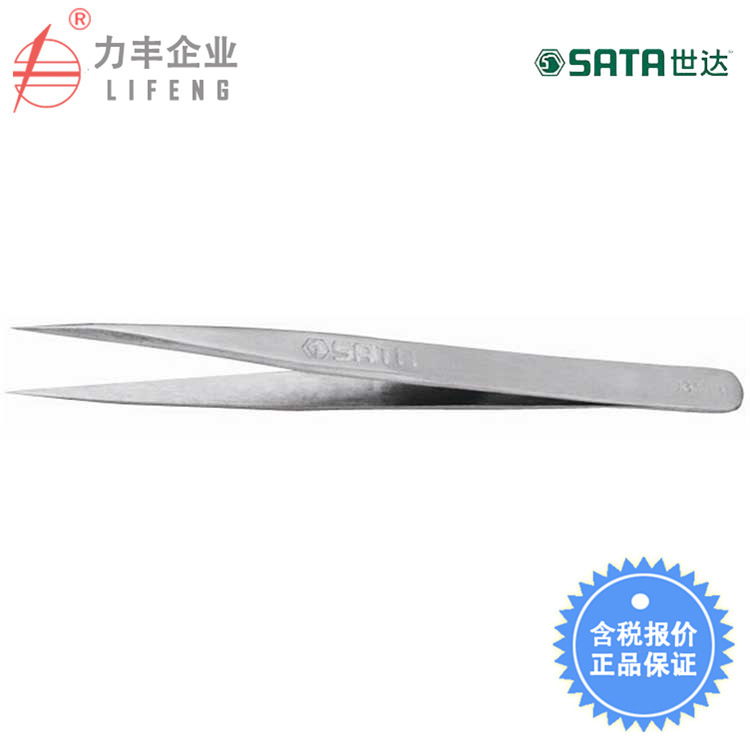 【含税】世达工具 宽头镊子 03104