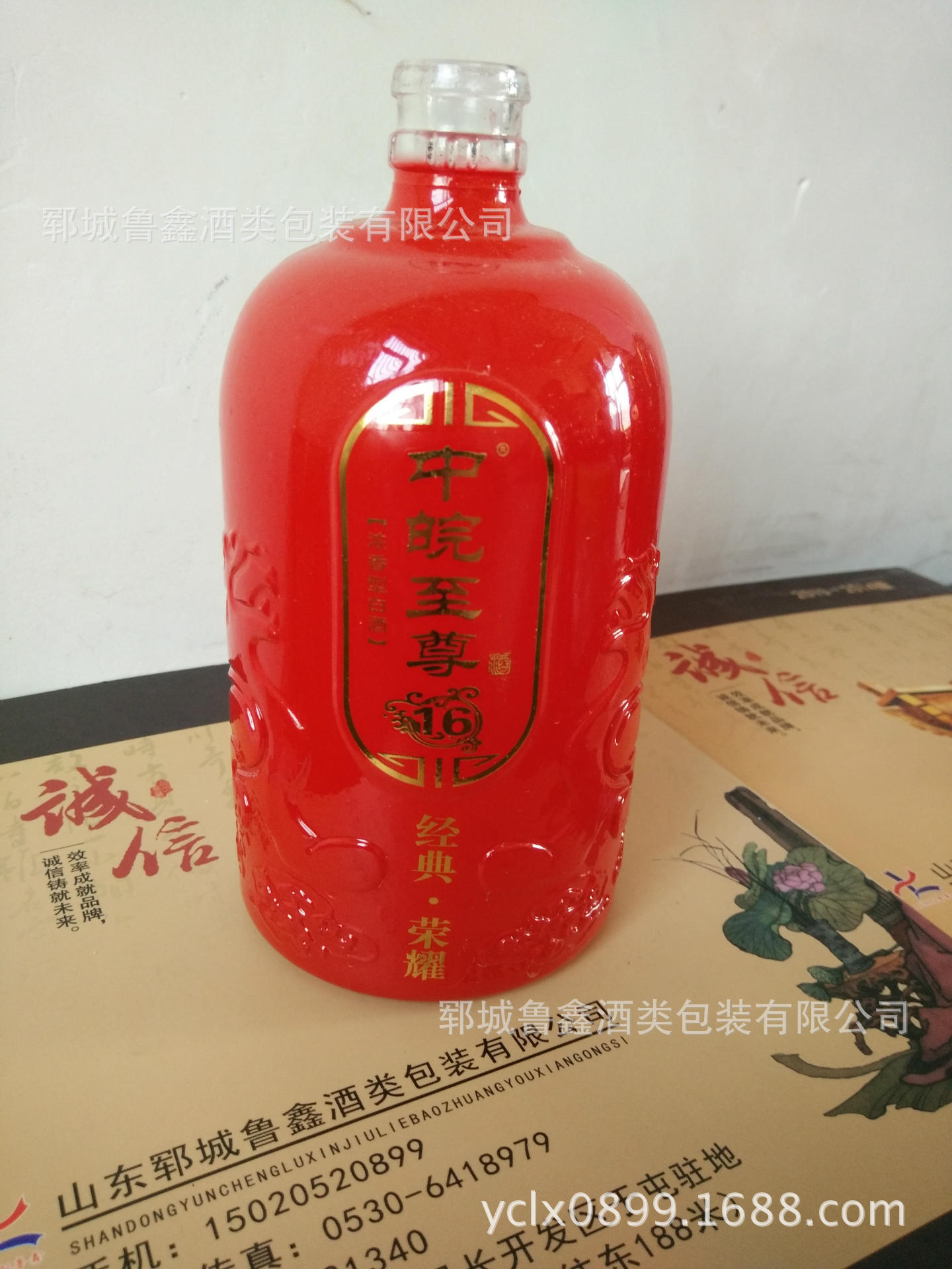 新款郓城玻璃瓶 貔貅圆柱瓶型  麒麟图案瓶型 白酒瓶