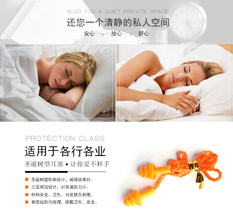 6633圣诞树带线耳塞_07