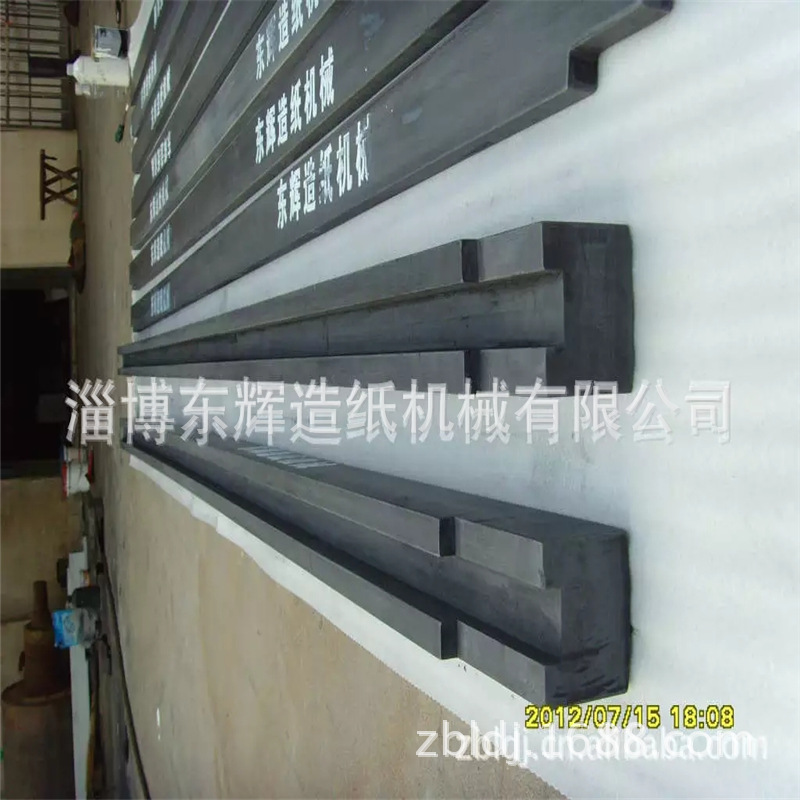 生产造纸机配件 真空吸移辊石墨密封条