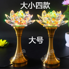 水晶莲花灯纯铜七彩变色大号佛灯 LED 批发 长明灯佛堂供灯财神灯