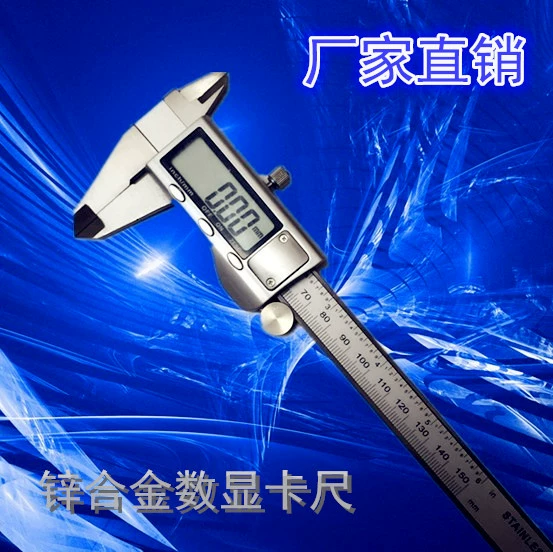 Металлический корпус Цифровой штангенциркуль 0-150 Электронный штангенциркуль 0-200 мм металлический штангенциркуль с нониусом большое количество скидка