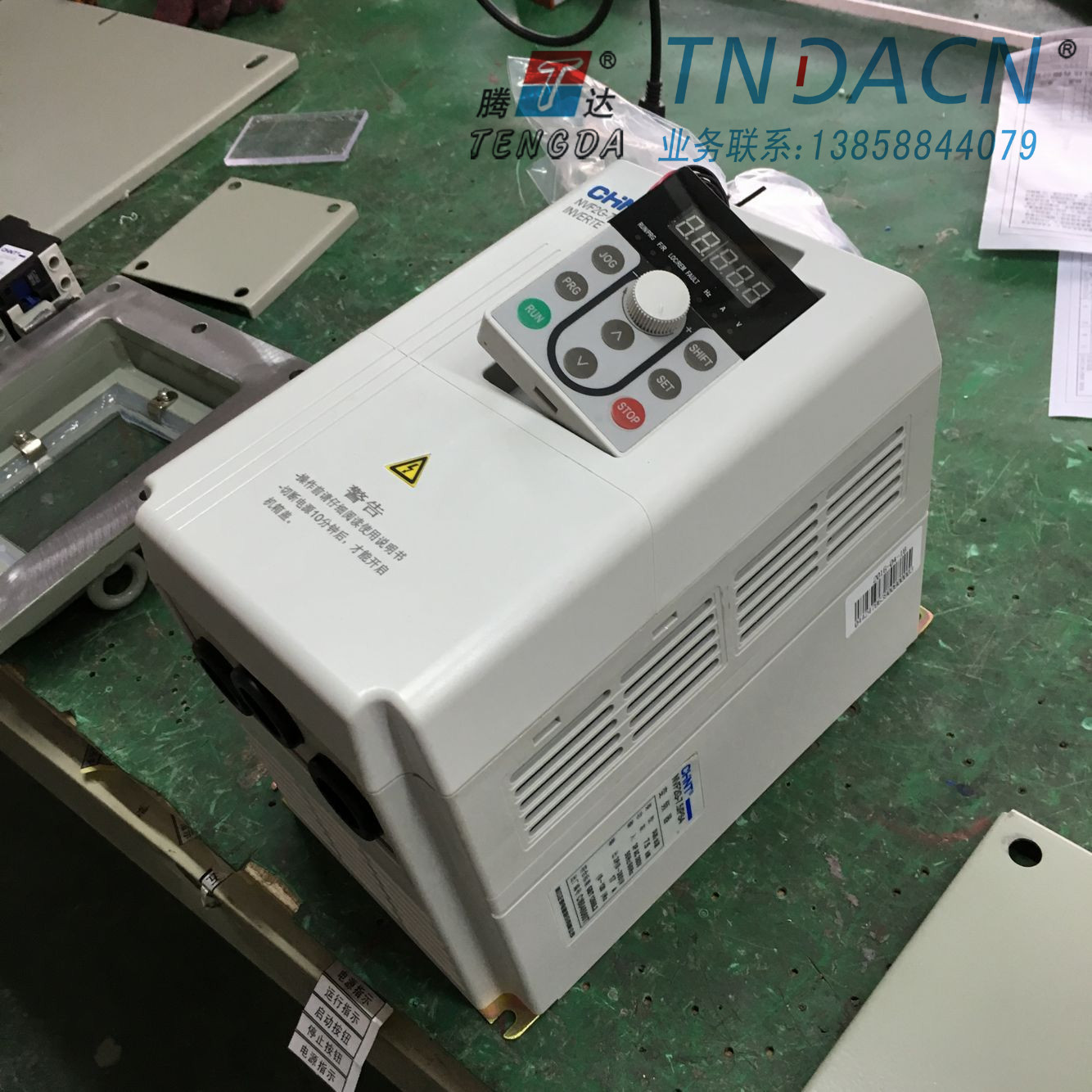 紫日防爆变频器 BQXB-7.5kw防爆变频调速箱 按图报价支持非标