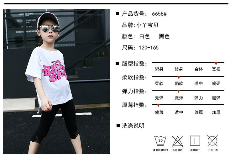 T-shirt enfant en coton - Ref 3440663 Image 21