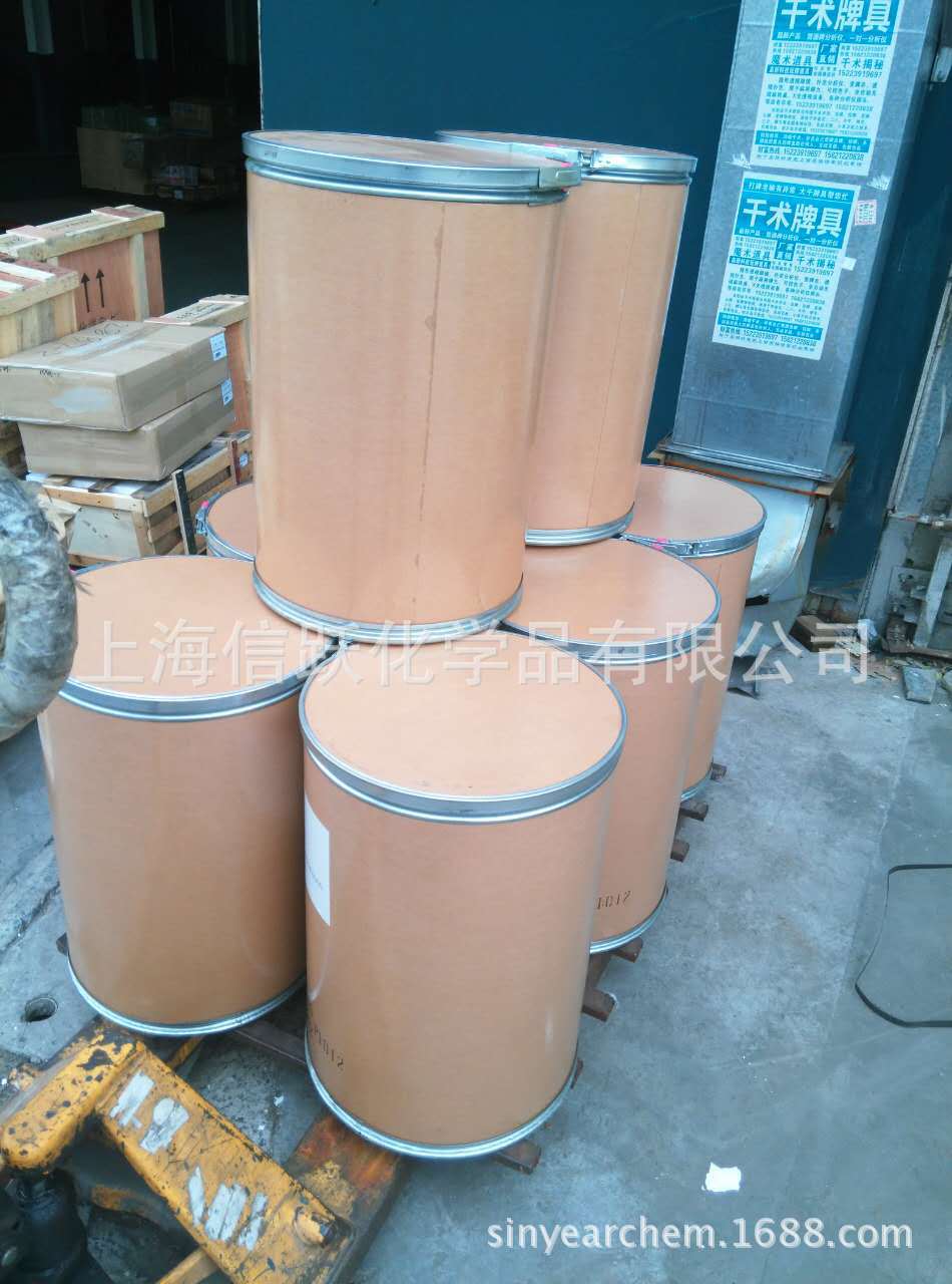 双马来酰亚胺 BMI 98%含量 95%含量均有 13524286472