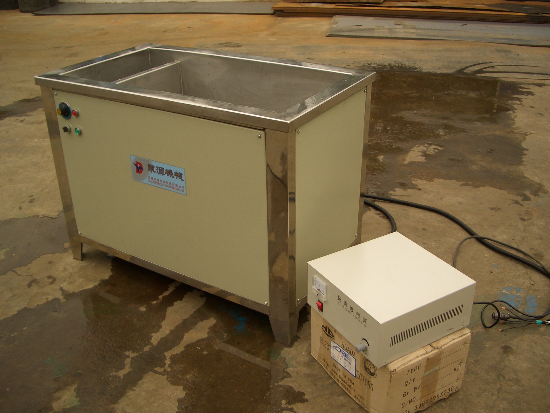 供应超声波清洗机  清洗机