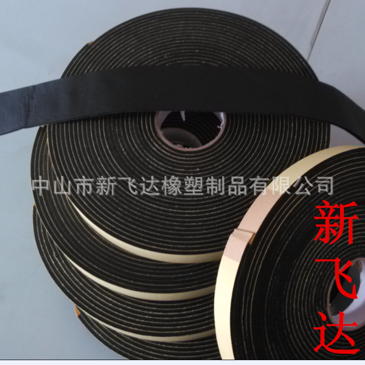 LED灯具海绵密封条EVA吸顶灯密封海绵条幕墙密封海绵条