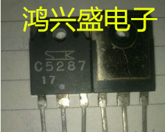���I���O�����l2SC5287 C5287ԭ�b�M�ڲ�C �|�����C