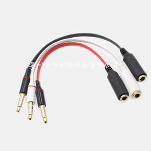 National to American standard conversion line 3.5mm mobile phone headset audio adapter 3.5mm quadrupole adapter