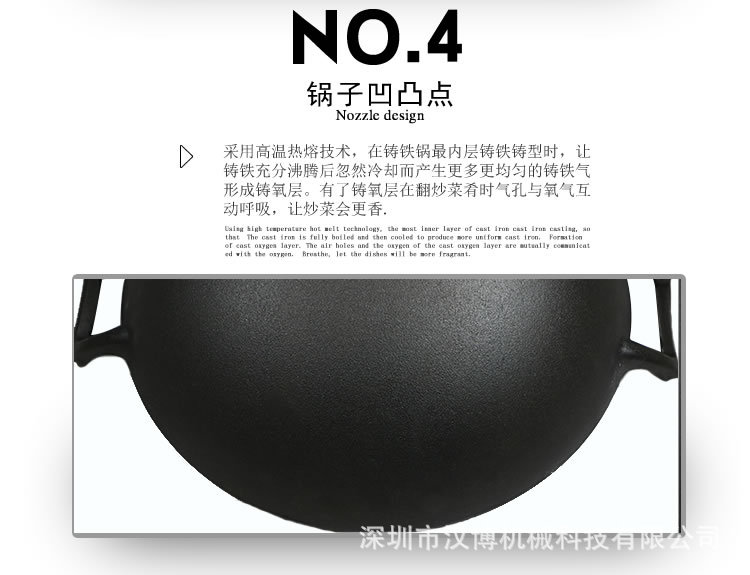 迪紗線雙耳圓底炒鍋-2-3