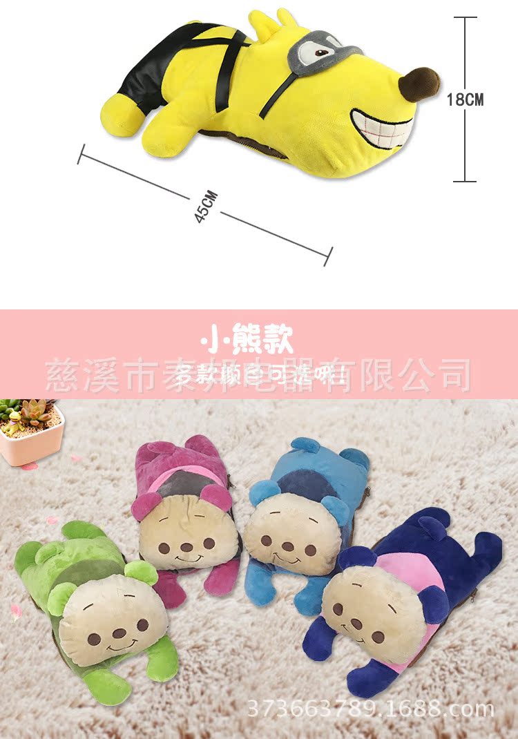 Réchauffeur USB pour les mains - Ref 415725 Image 25