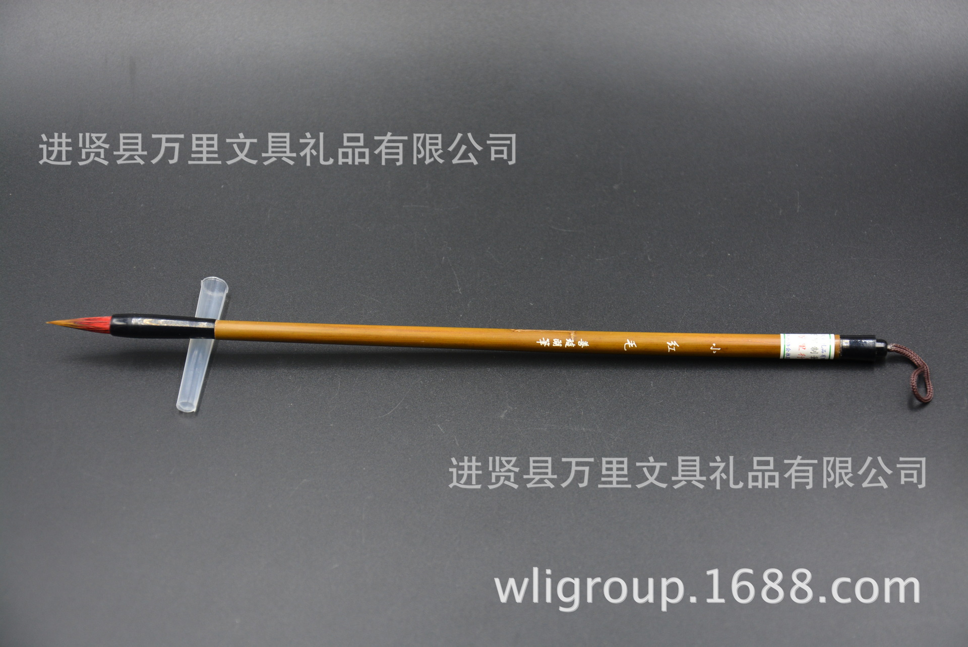 万里集团直营万里笔庄小红毛手工毛笔 中国毛笔之乡笔都文港赣笔