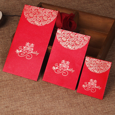 7結婚創意紅包喜慶結婚紅包新年婚禮通用紅包婚慶用品結婚紅包