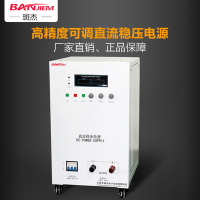 廠家批發200V20A 線性直流電源 變壓器式精密數顯穩壓穩流電源