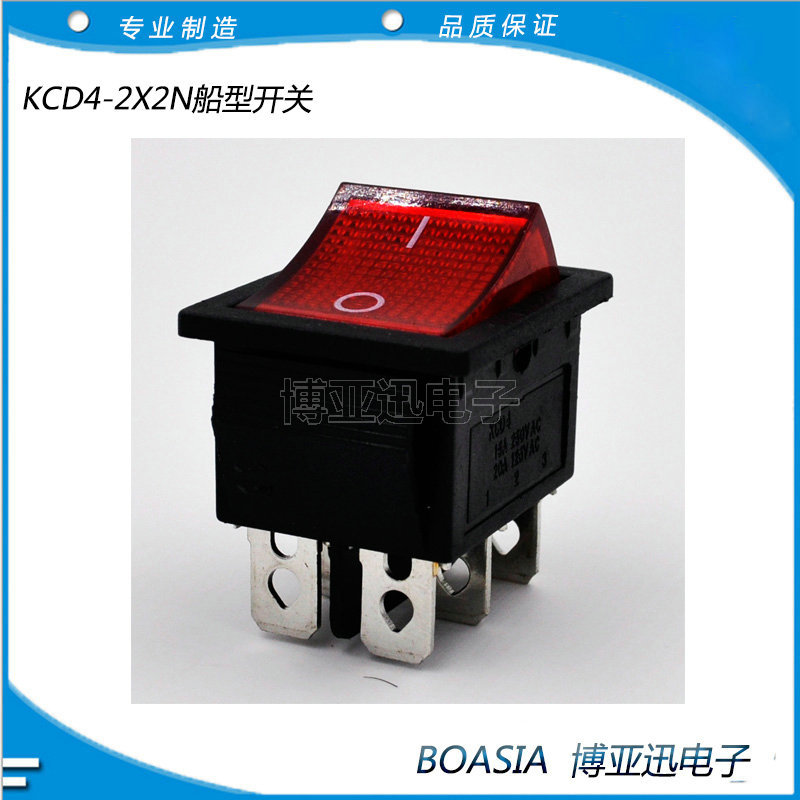 KCD4-202N船型开关 6脚带灯翘板开关  铜脚电源开关