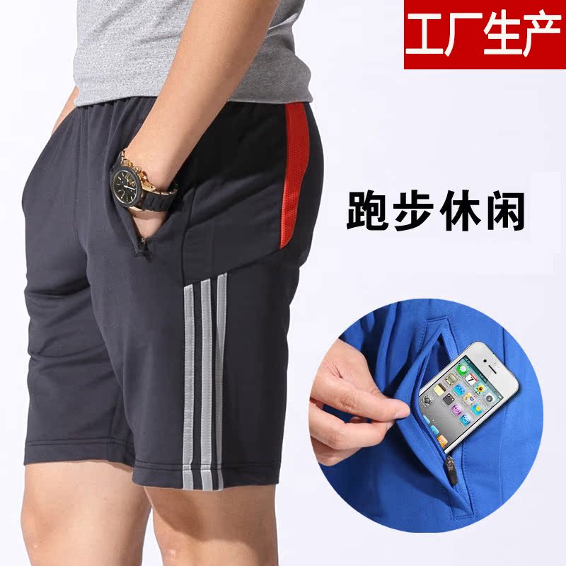 motion shorts run Quick drying ventilation Five point pants Foreign trade customized Basketball shorts Elastic force knitting Woven trousers