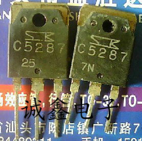 【诚鑫电子】C5287 2SC5287【质量保证 诚信经营】