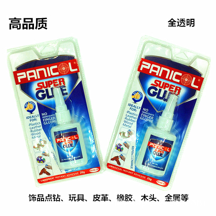 双泡胶水IMG_6265_副本