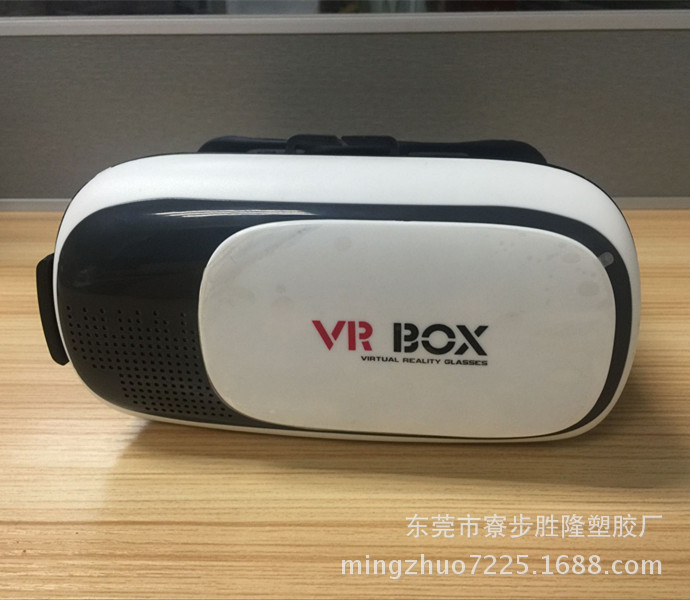 VR BOX二代 (5)