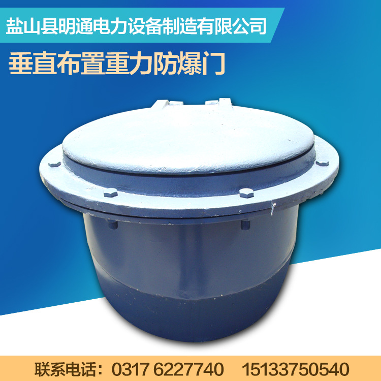 厂家专业生产垂直布置重力防爆门 水平布置重力防爆门DD4332