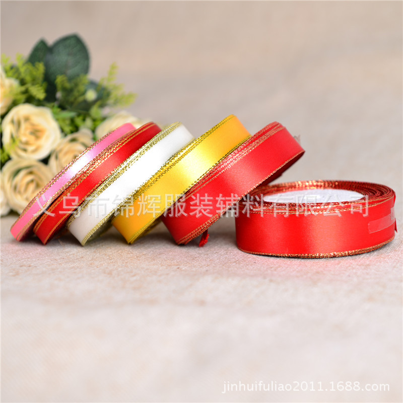 双金边纯色丝带6分 2cm大红婚庆金边缎带 义乌锦辉专业织带厂家|ms