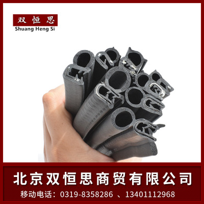可定制U型配电箱防水防尘密封条 非标配电箱专用复合密封条