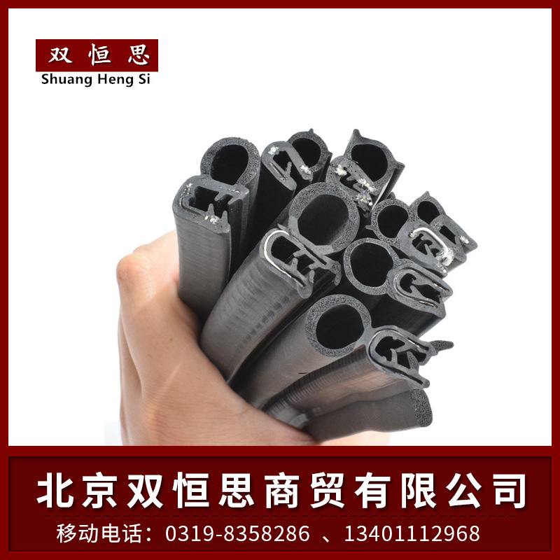 可定制U型配电箱防水防尘密封条 非标配电箱专用复合密封条