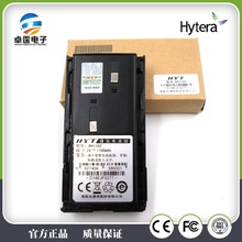 海能达（Hytera）BH1102 原装电池适配好易通368S