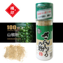 日本料理山椒粉 日本料理山椒粉品牌 图片 价格 日本料理山椒粉批发 阿里巴巴