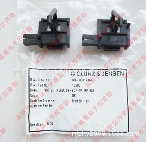 古龙彦冲片机GLUNZ&JENSEN720/760 hope冲机 入口传感器